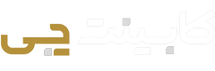 کابینتچی