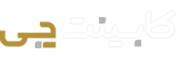 کابینتچی